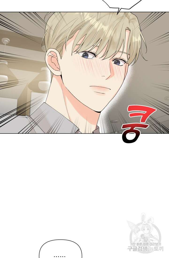 손아귀에서 피어나는 꽃 40화 시즌1 마지막화 30