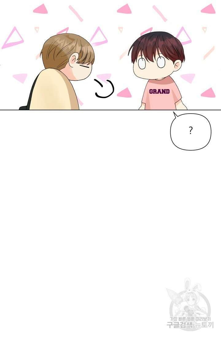 손아귀에서 피어나는 꽃 40화 시즌1 마지막화 35