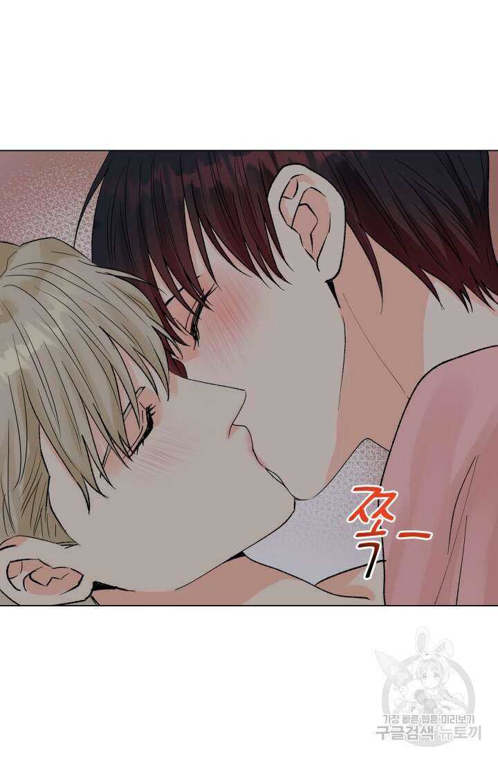 손아귀에서 피어나는 꽃 40화 시즌1 마지막화 58