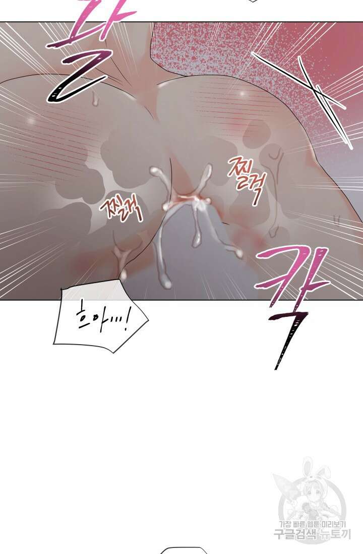 손아귀에서 피어나는 꽃 40화 시즌1 마지막화 69