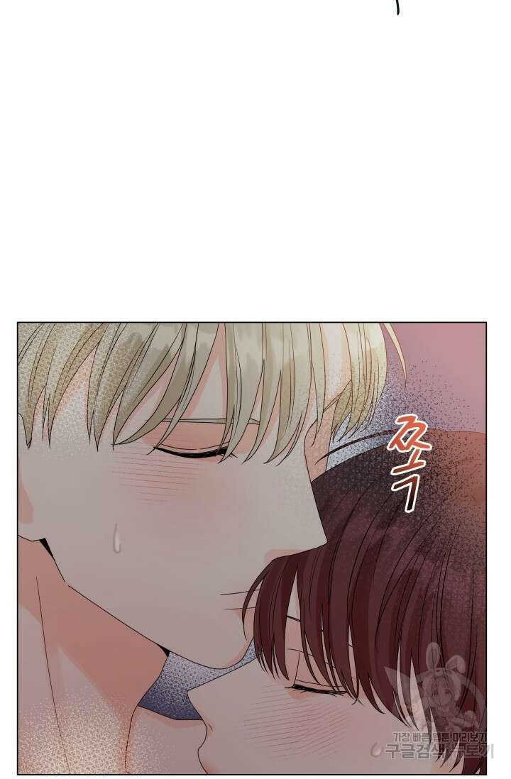 손아귀에서 피어나는 꽃 40화 시즌1 마지막화 72