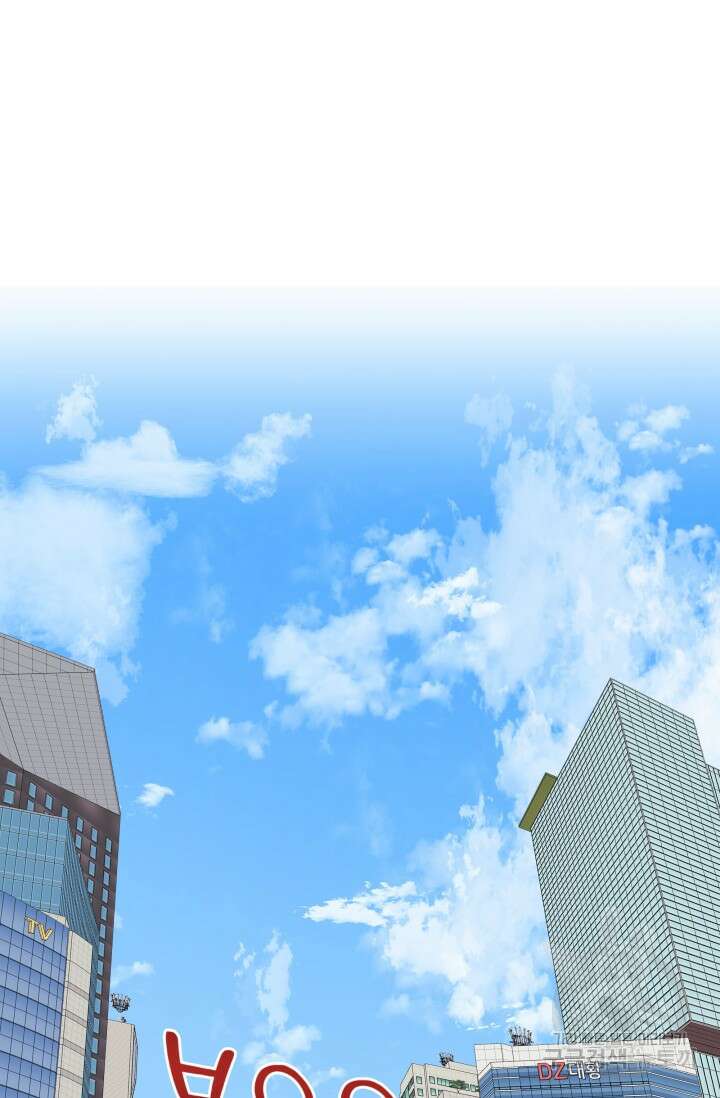 손아귀에서 피어나는 꽃 49화 28