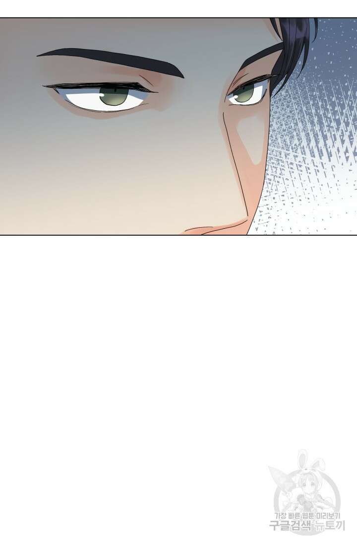손아귀에서 피어나는 꽃 49화 31