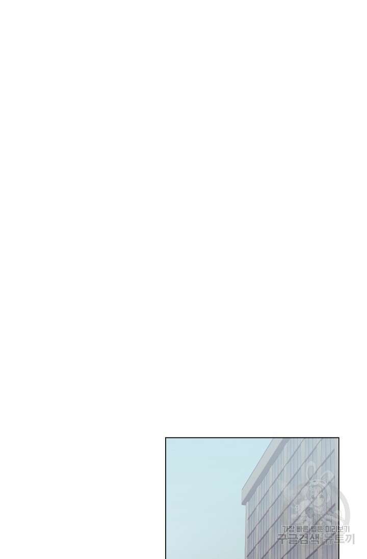 손아귀에서 피어나는 꽃 49화 46