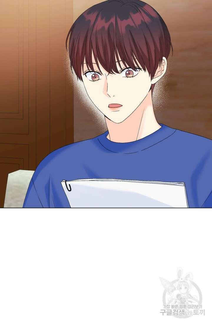 손아귀에서 피어나는 꽃 49화 48