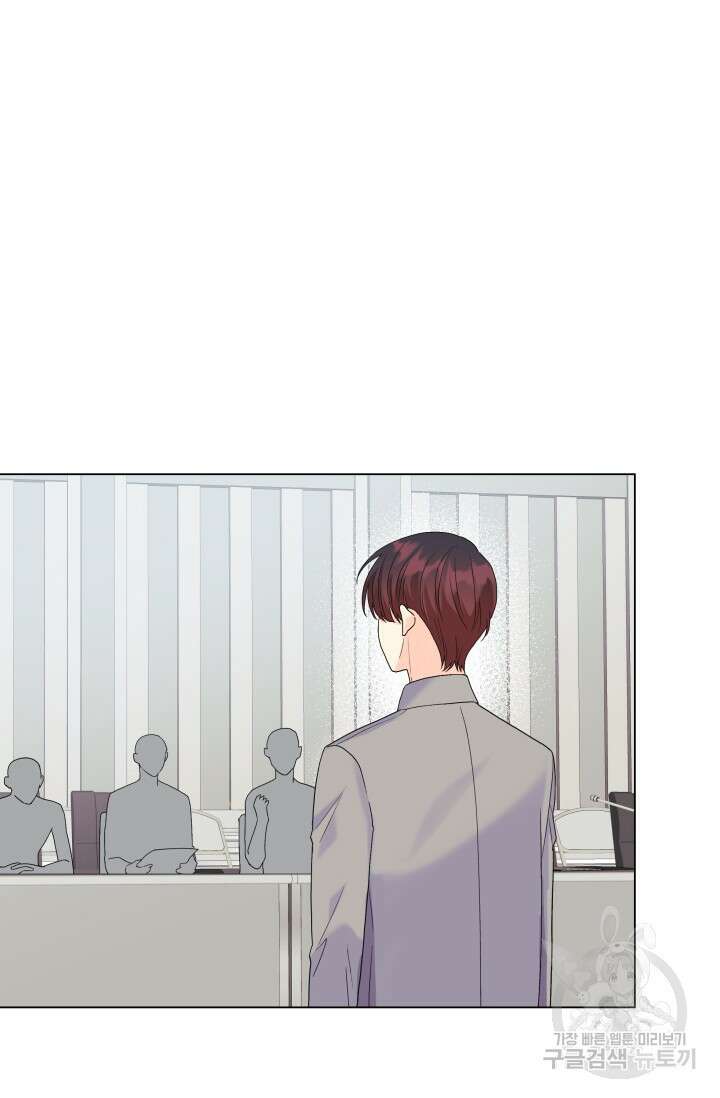 손아귀에서 피어나는 꽃 49화 57
