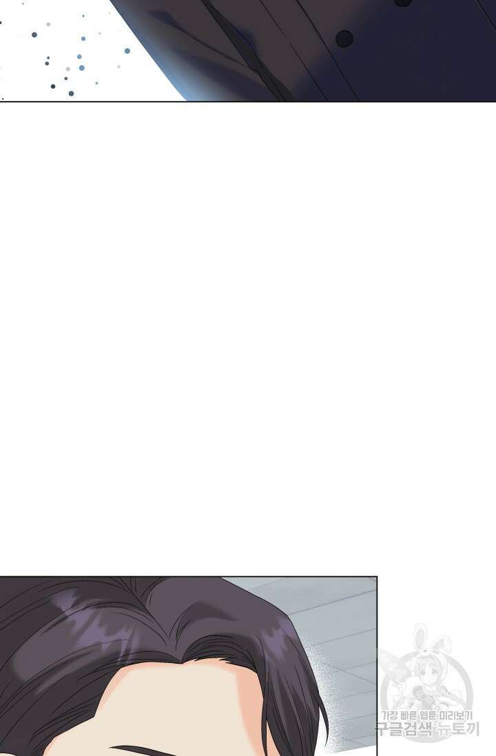 손아귀에서 피어나는 꽃 49화 64