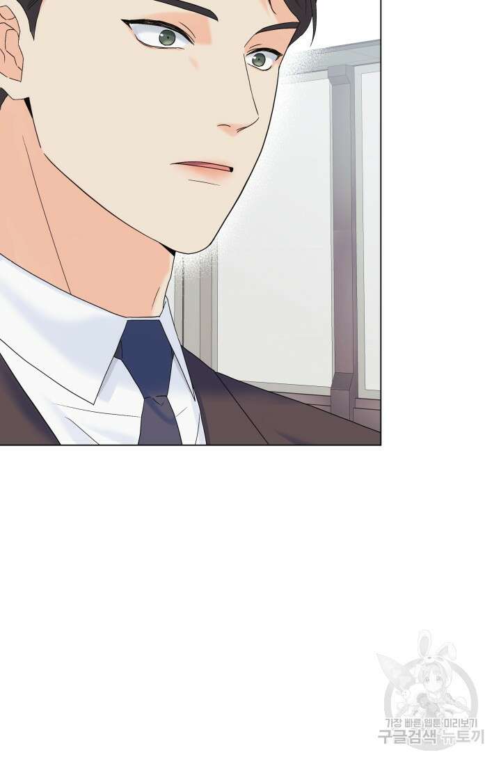 손아귀에서 피어나는 꽃 49화 65