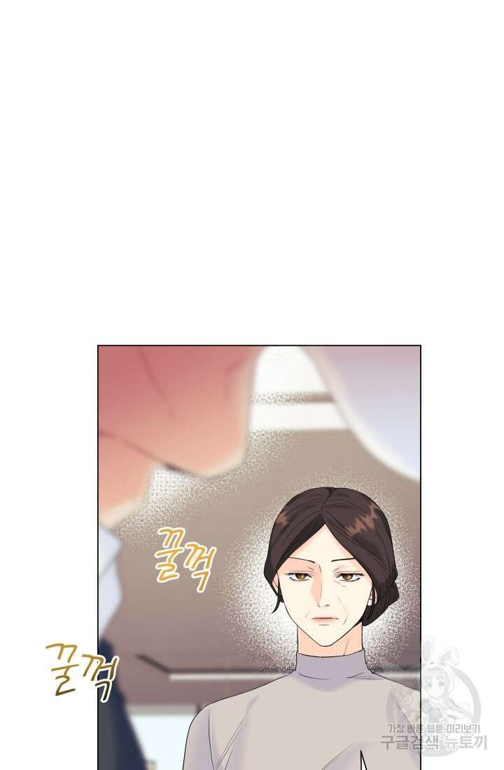 손아귀에서 피어나는 꽃 61화 10