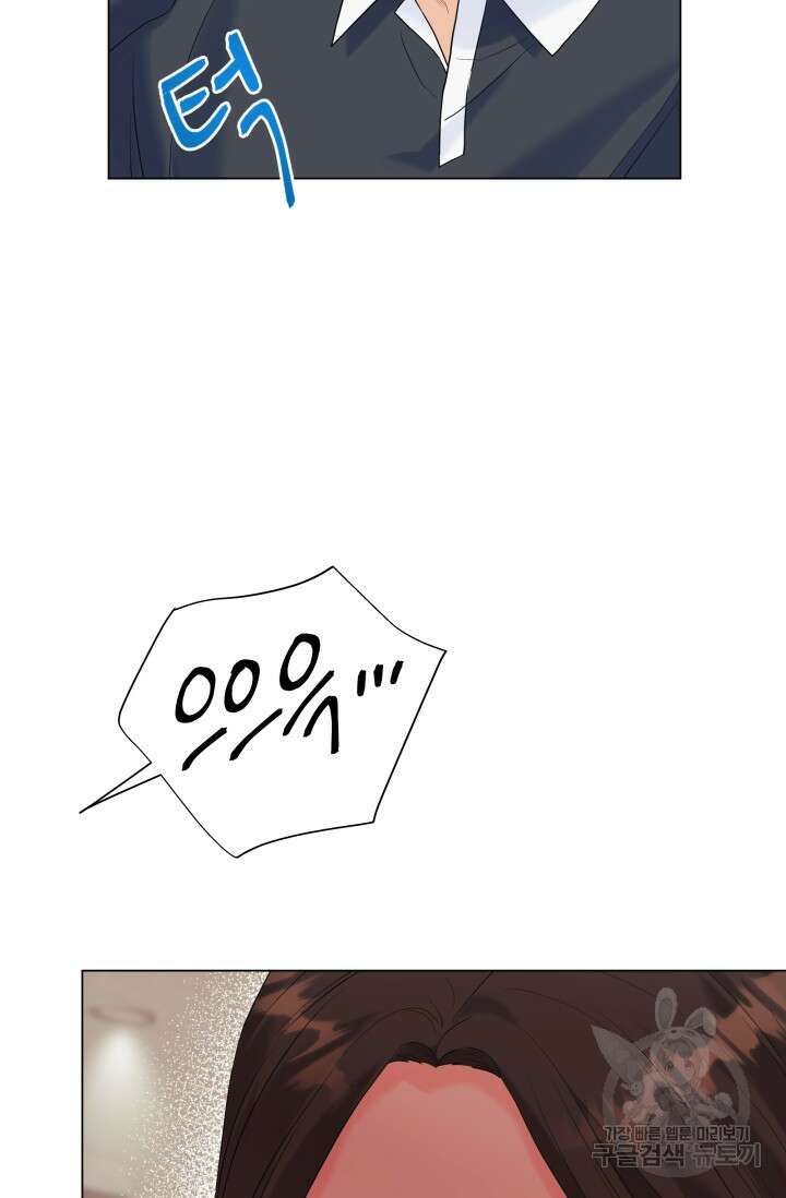 손아귀에서 피어나는 꽃 61화 20