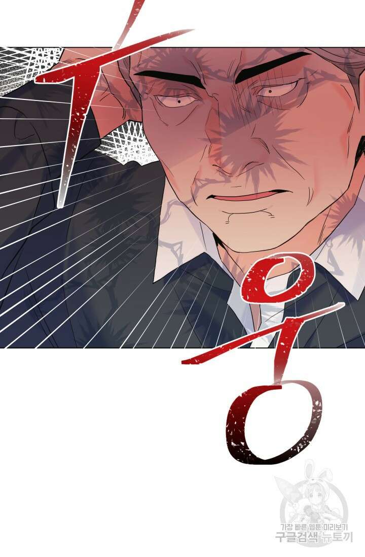 손아귀에서 피어나는 꽃 61화 23