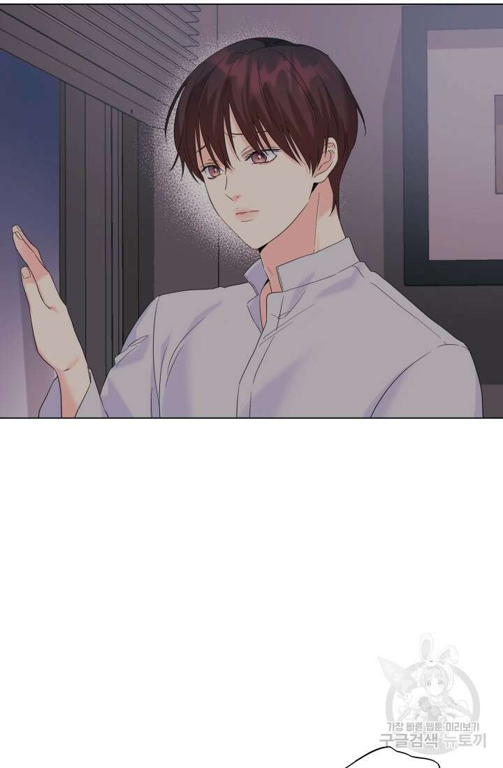 손아귀에서 피어나는 꽃 61화 53