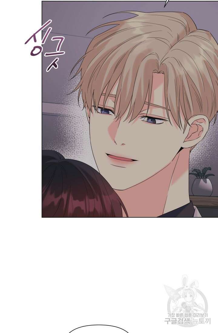 손아귀에서 피어나는 꽃 61화 59