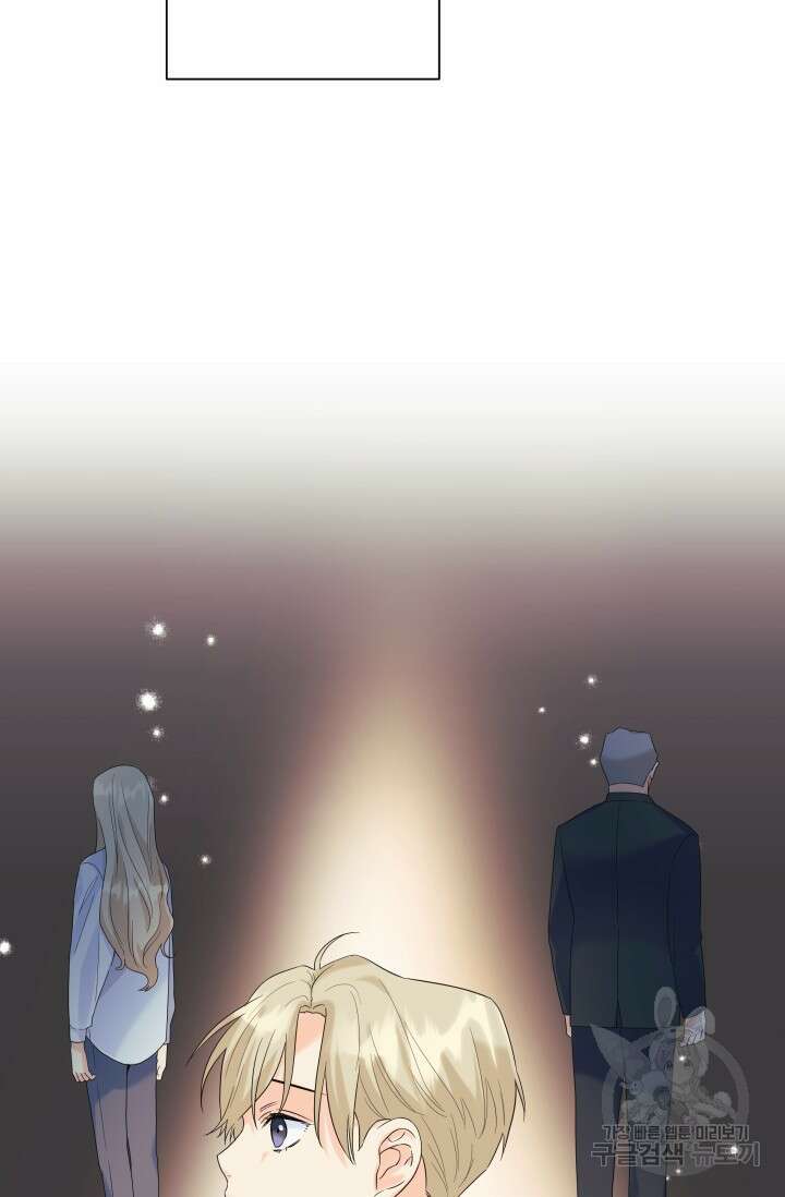 손아귀에서 피어나는 꽃 61화 73