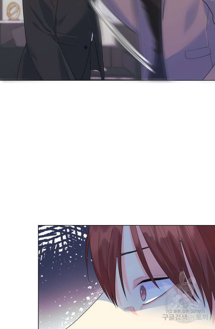 손아귀에서 피어나는 꽃 65화 2
