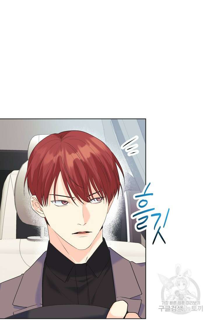 손아귀에서 피어나는 꽃 65화 16