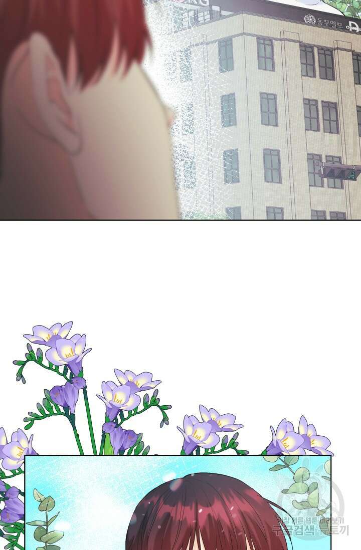 손아귀에서 피어나는 꽃 65화 18