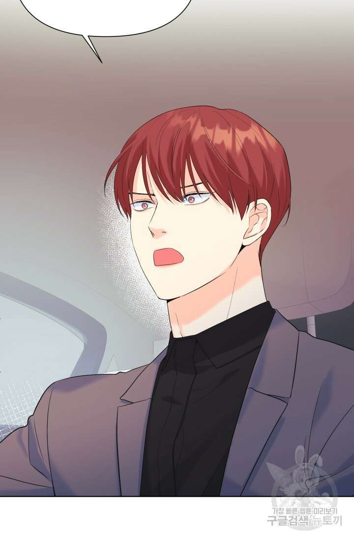 손아귀에서 피어나는 꽃 65화 24
