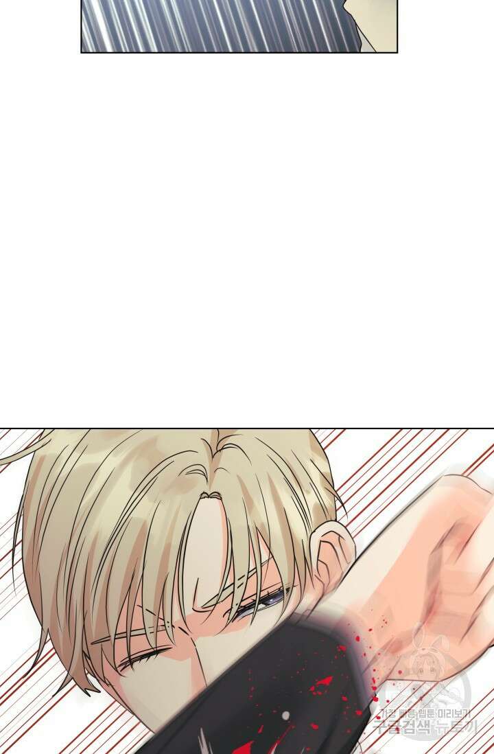 손아귀에서 피어나는 꽃 73화 24