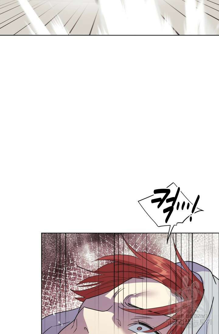 손아귀에서 피어나는 꽃 73화 32