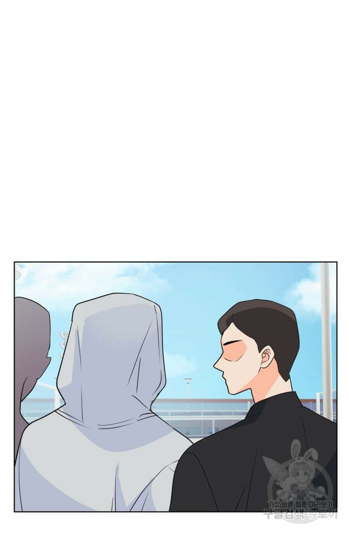 손아귀에서 피어나는 꽃 73화 53