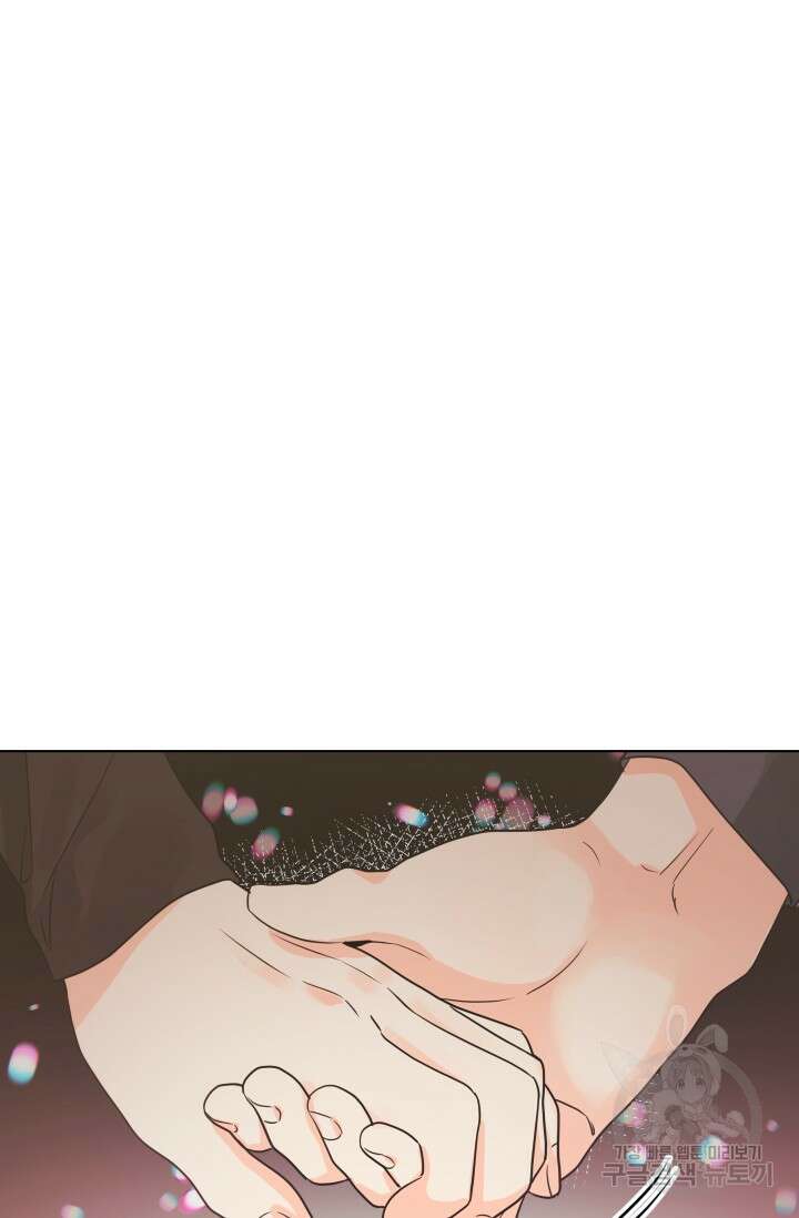 손아귀에서 피어나는 꽃 73화 77