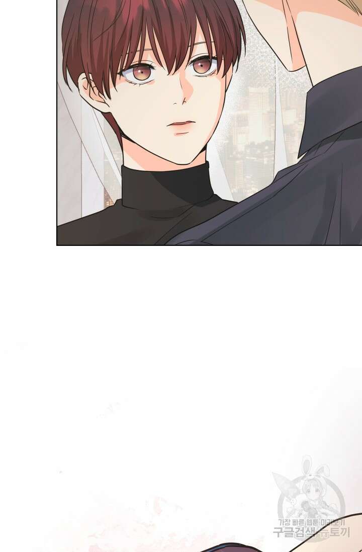 손아귀에서 피어나는 꽃 73화 79