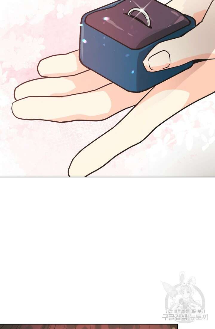손아귀에서 피어나는 꽃 73화 80