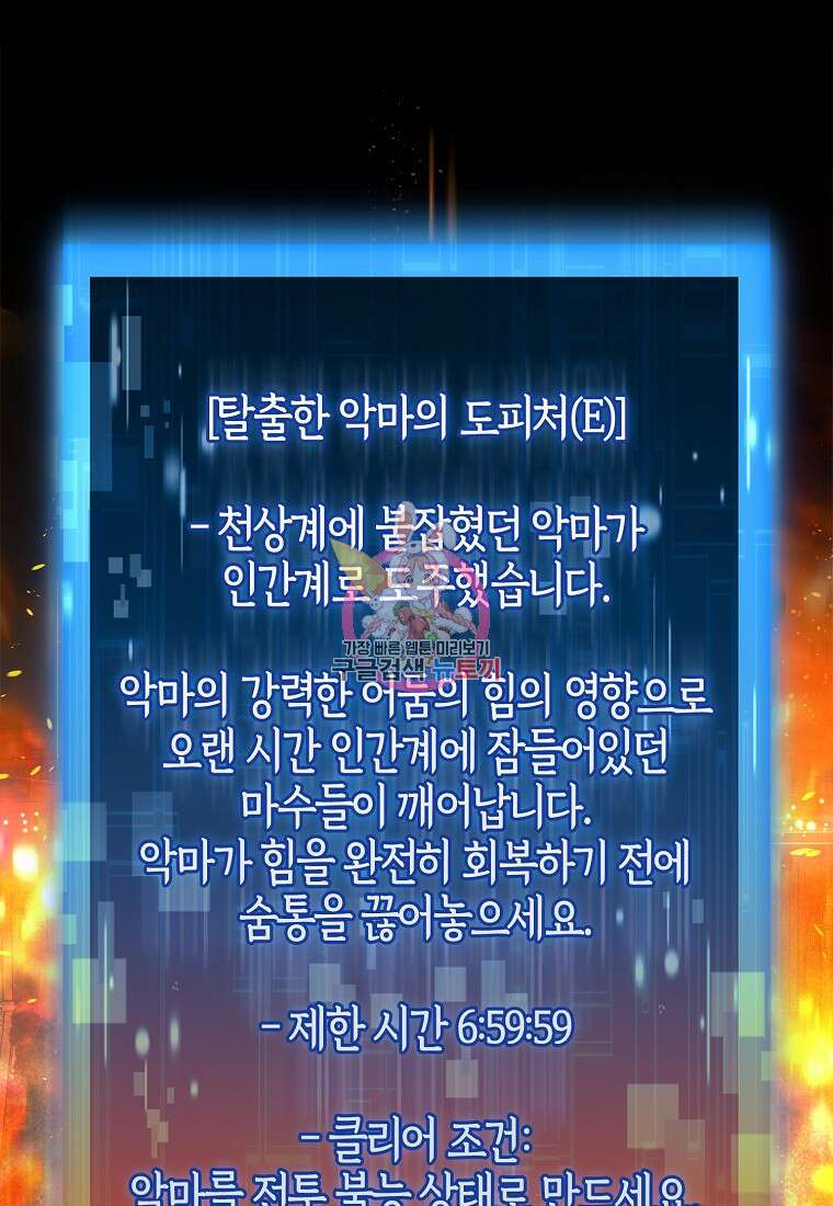 남주가 내 후원을 좋아해! 10화 1
