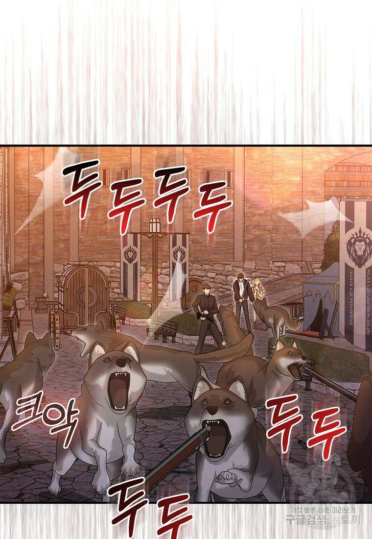 남주가 내 후원을 좋아해! 10화 6