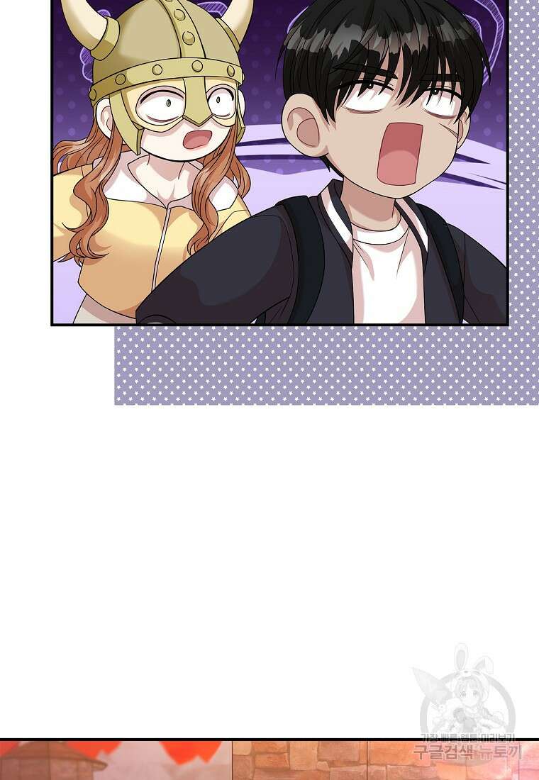 남주가 내 후원을 좋아해! 10화 11
