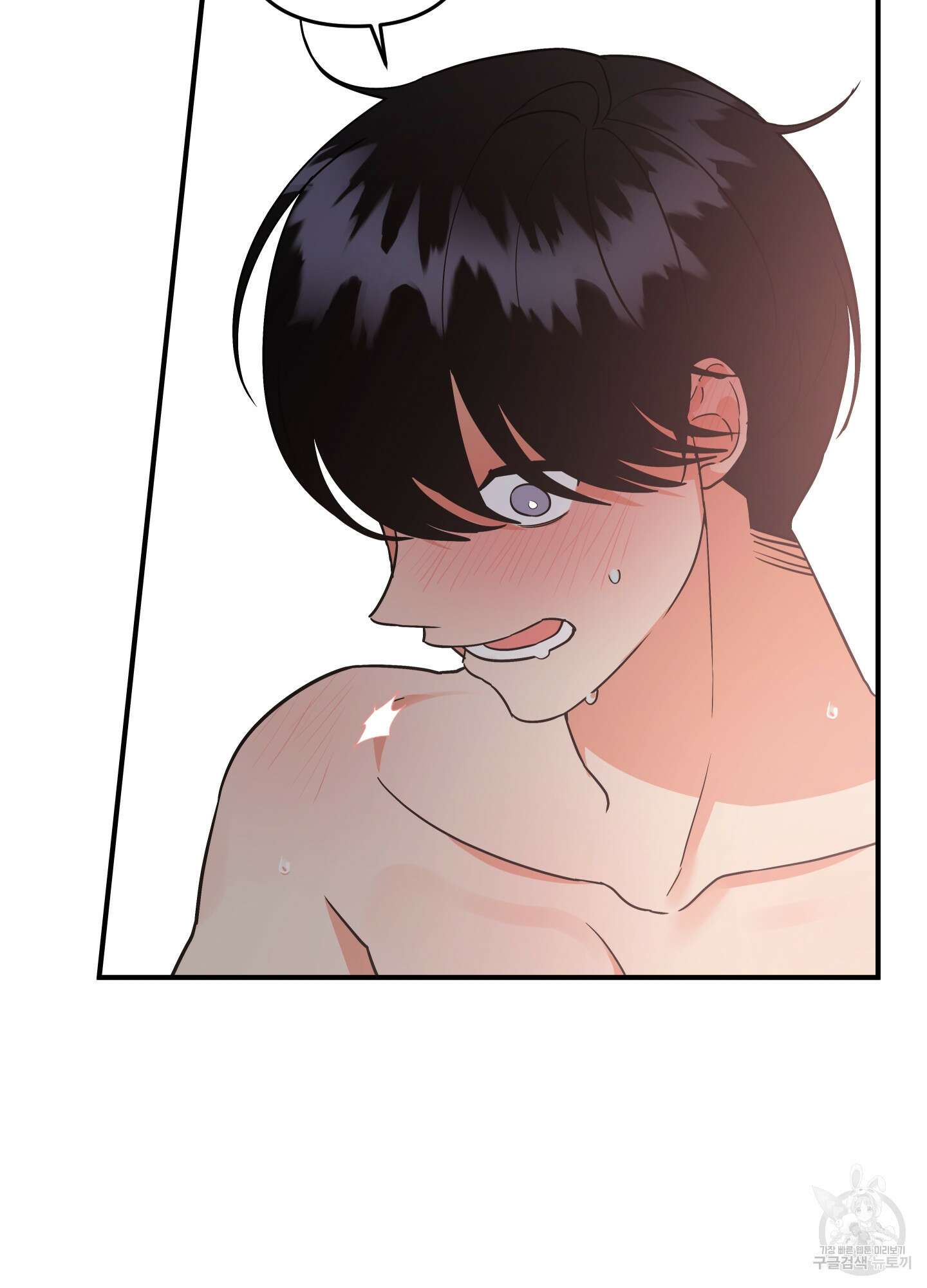 나의 망한 XXX 83화 27