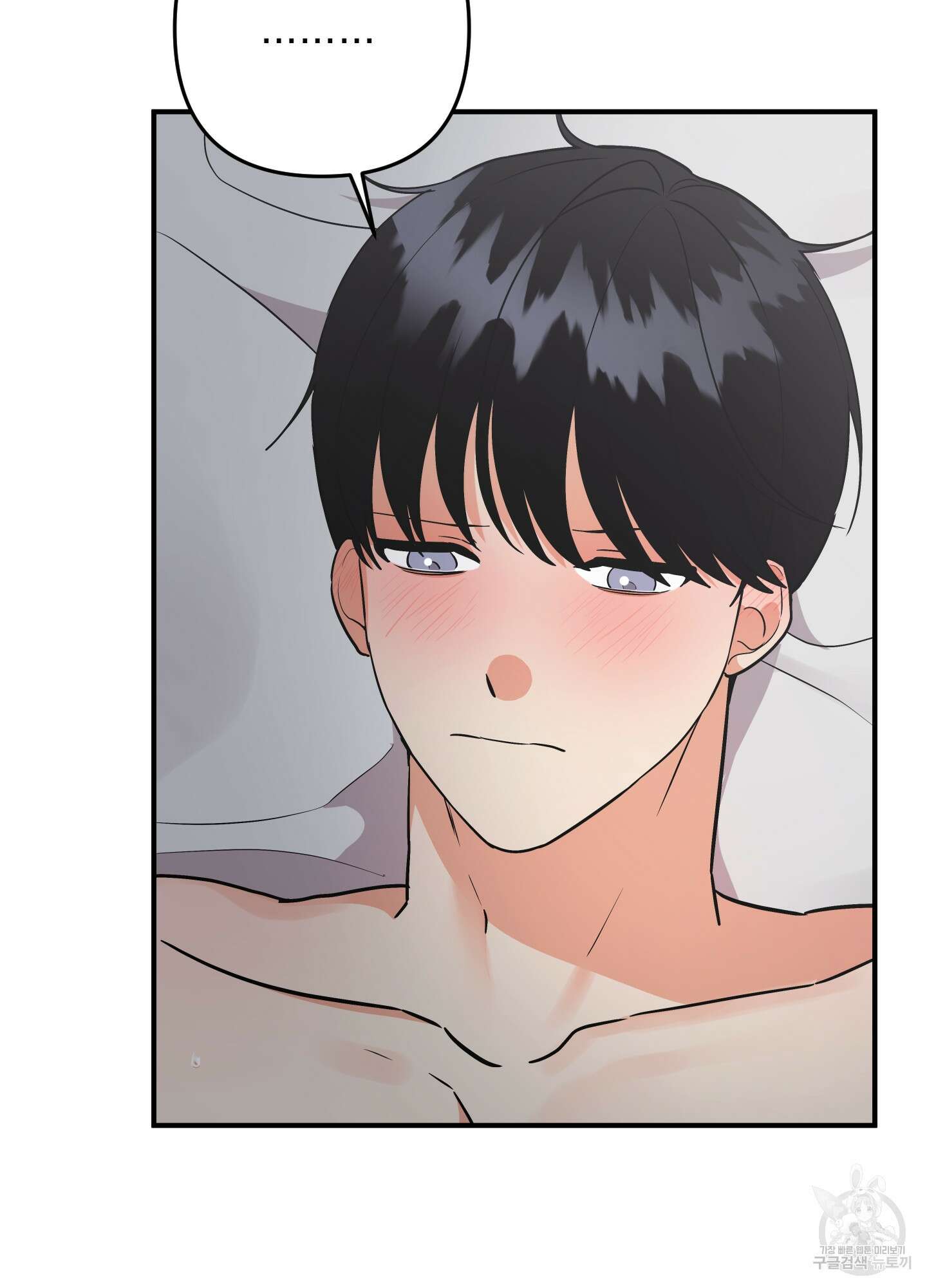 나의 망한 XXX 83화 39