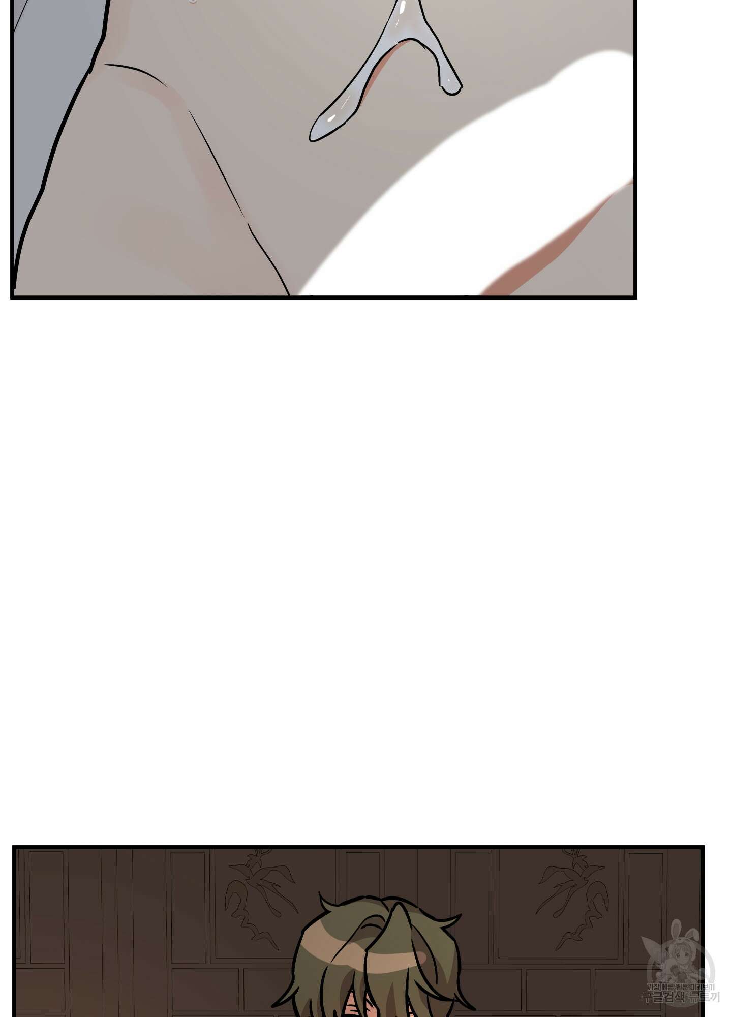 나의 망한 XXX 83화 41