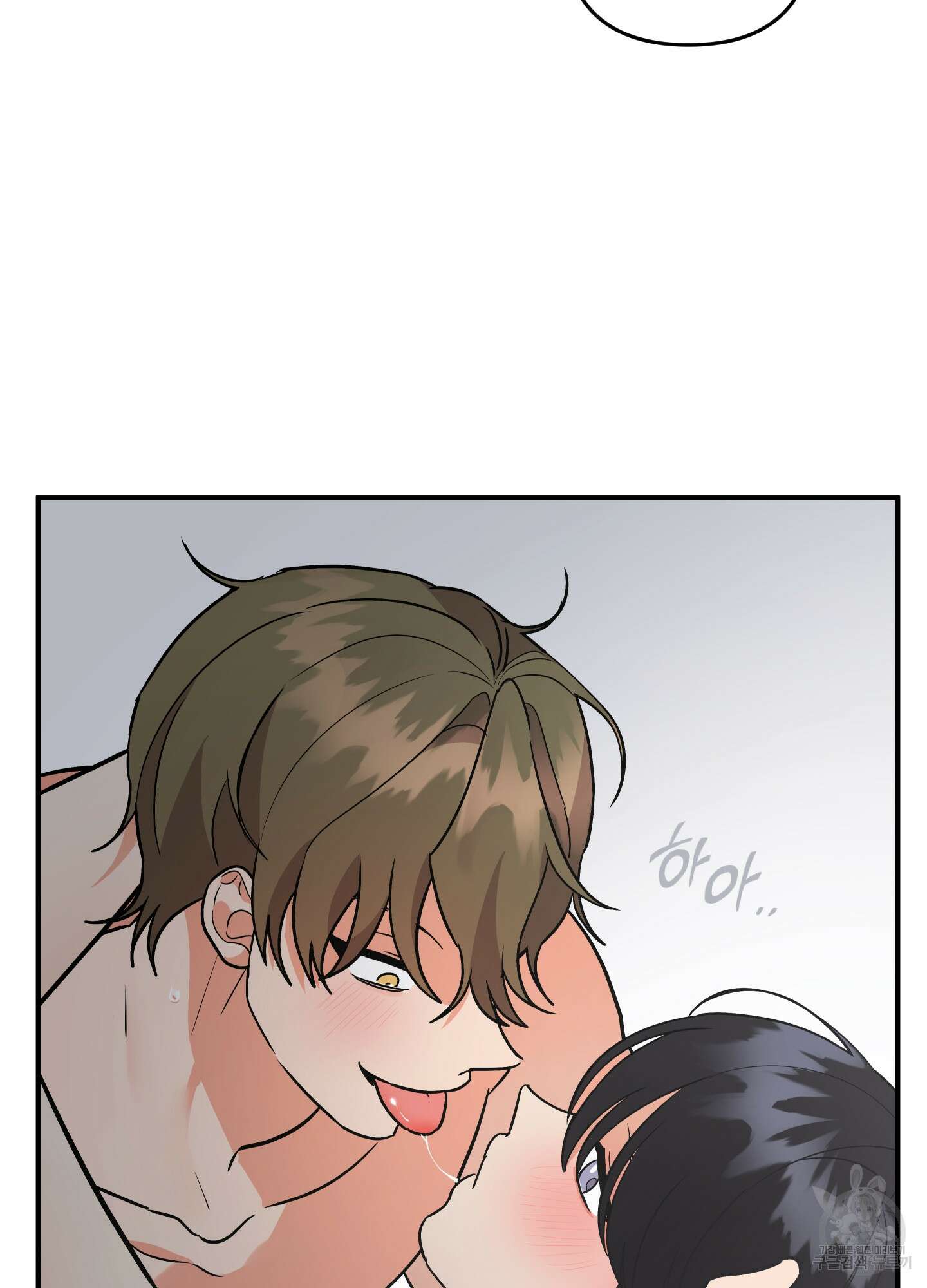 나의 망한 XXX 83화 58
