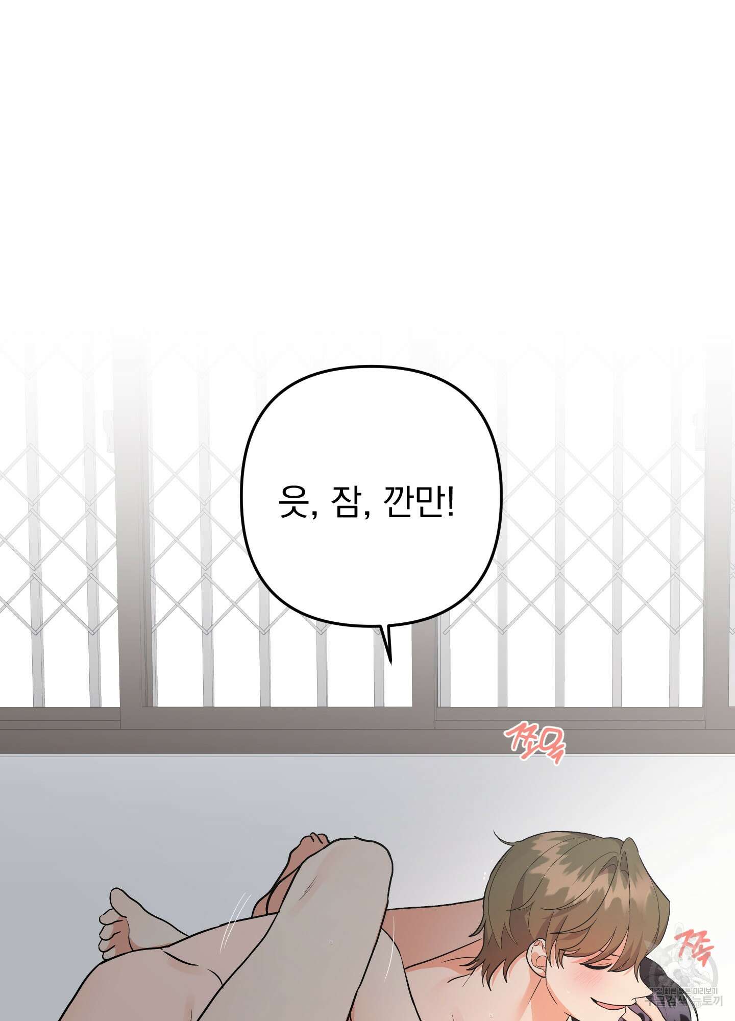 나의 망한 XXX 83화 68