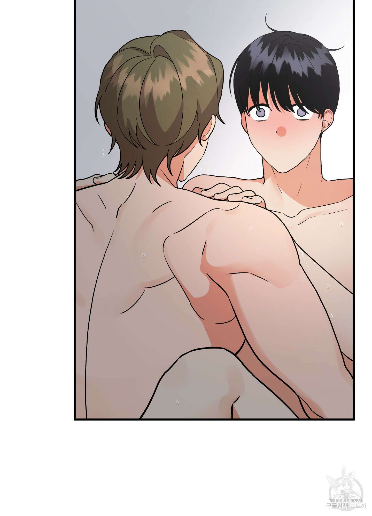 나의 망한 XXX 83화 81