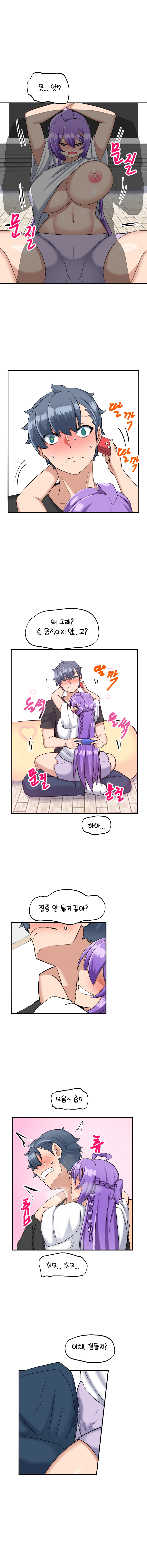 소울메이트-컬러풀 1화 7