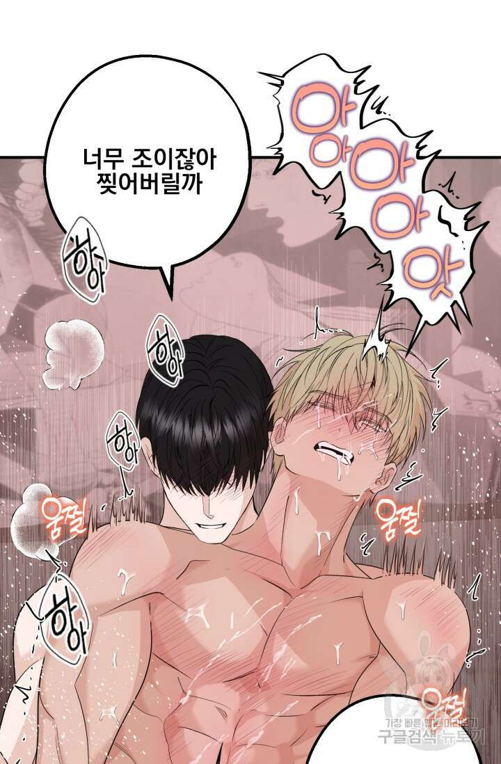 알파X알파X알파 3화 10