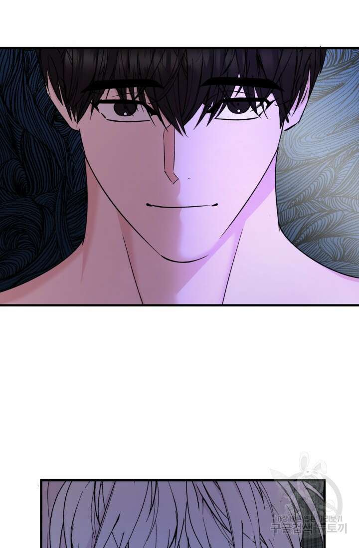 알파X알파X알파 3화 63