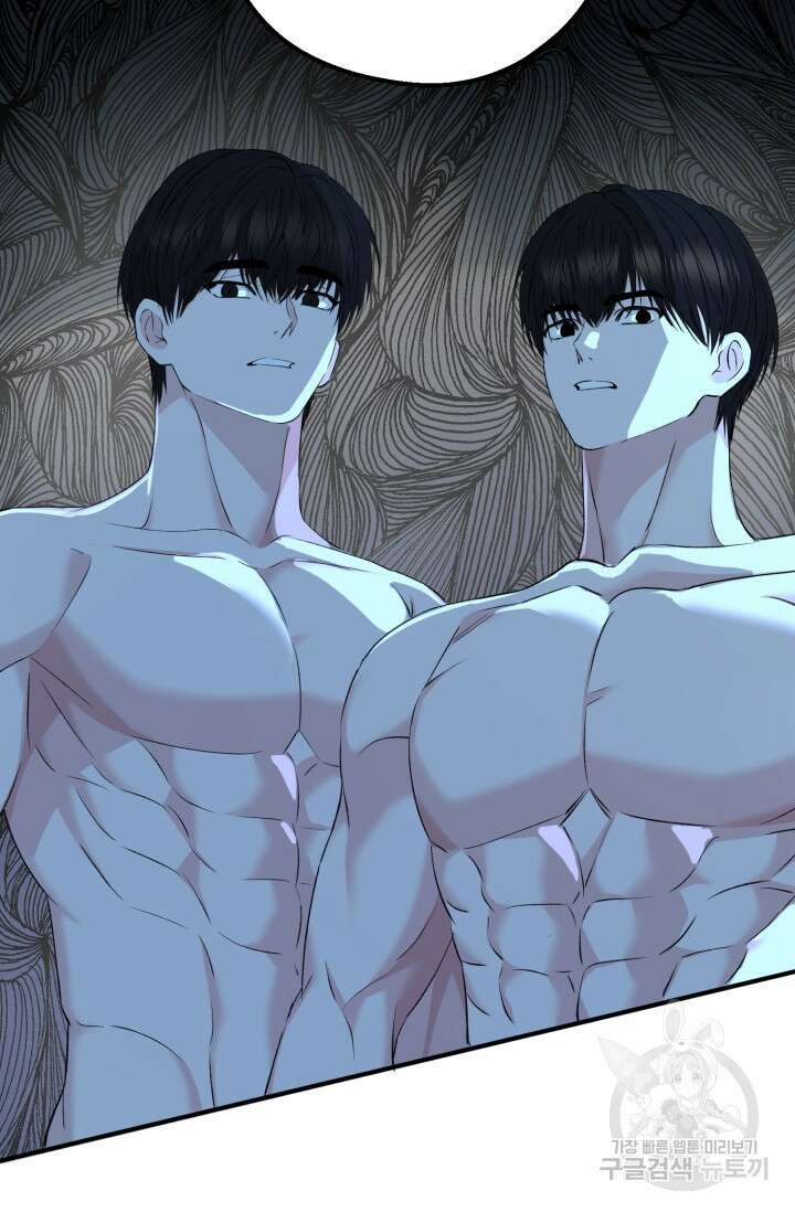 알파X알파X알파 3화 72