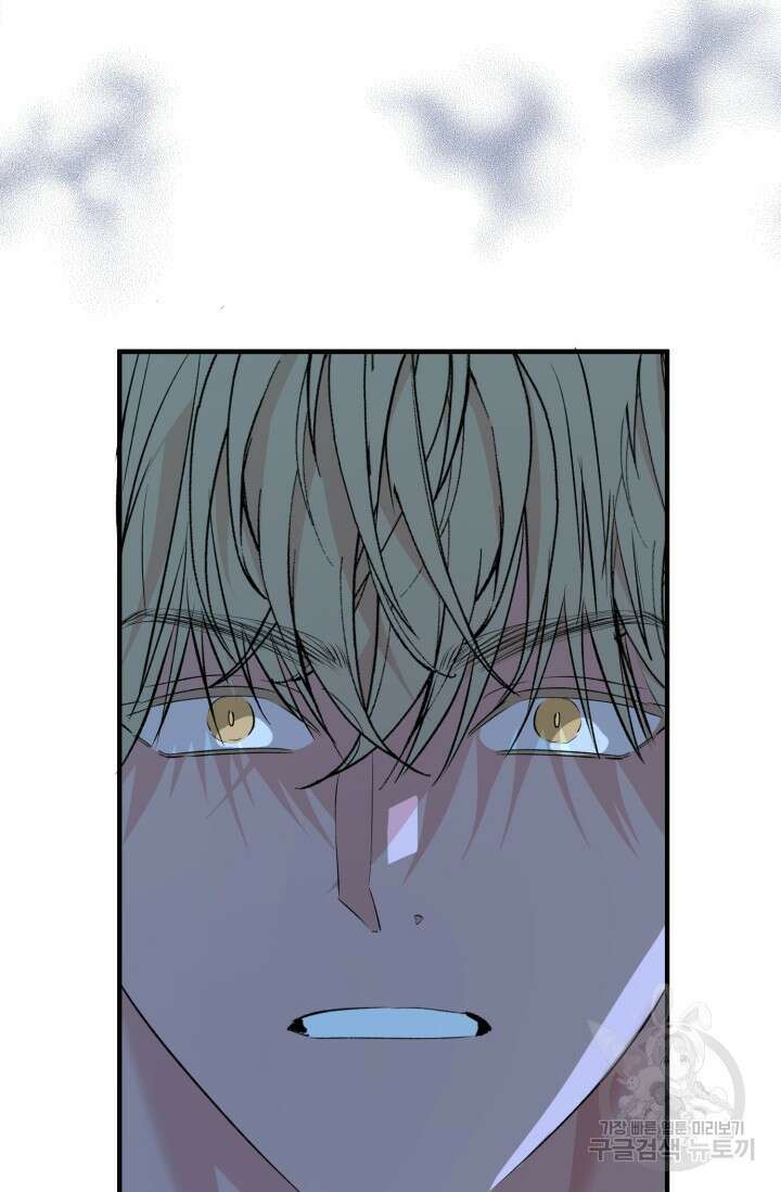 알파X알파X알파 3화 76