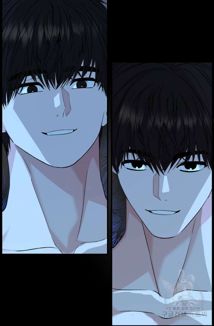 알파X알파X알파 3화 81