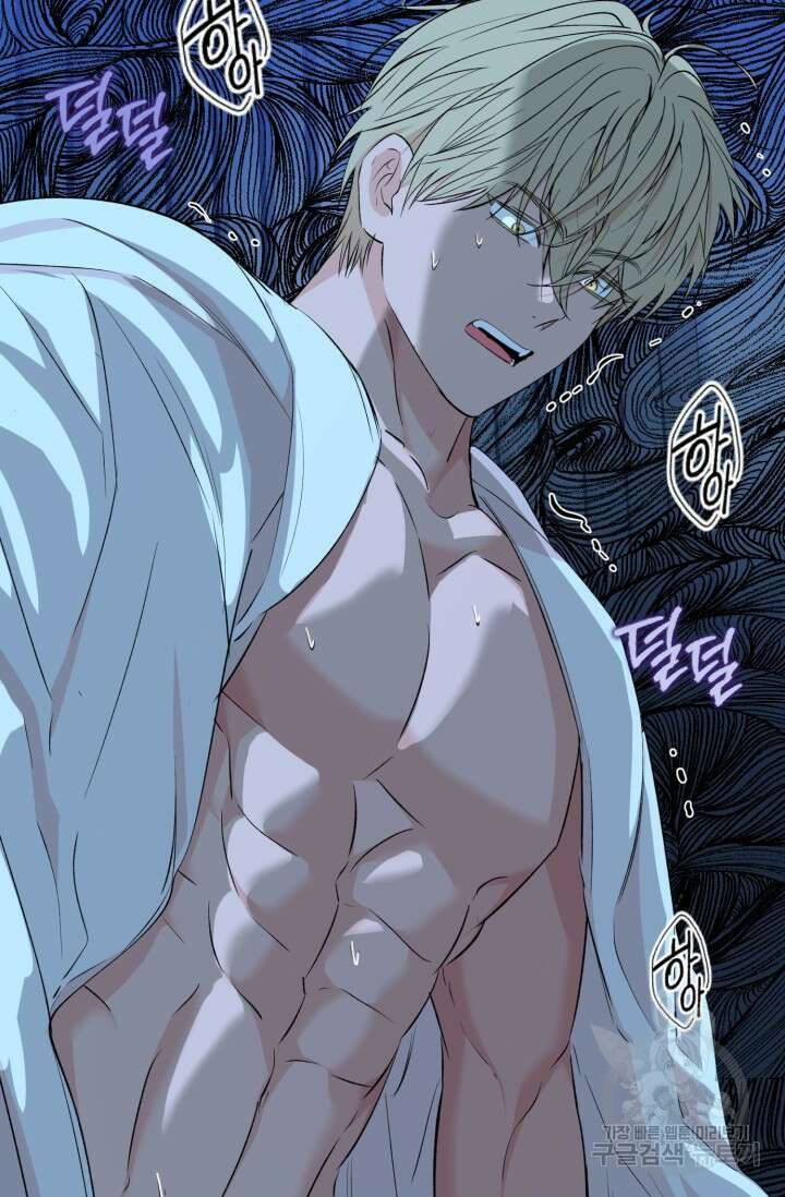 알파X알파X알파 3화 84