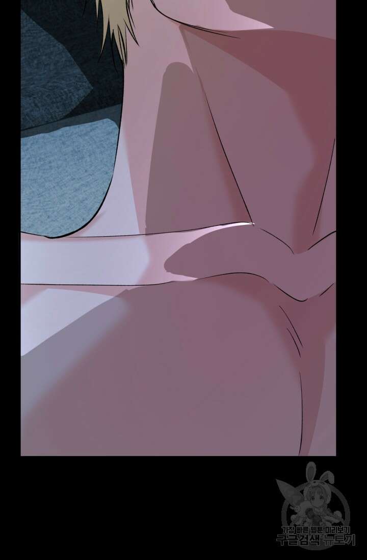 알파X알파X알파 3화 101