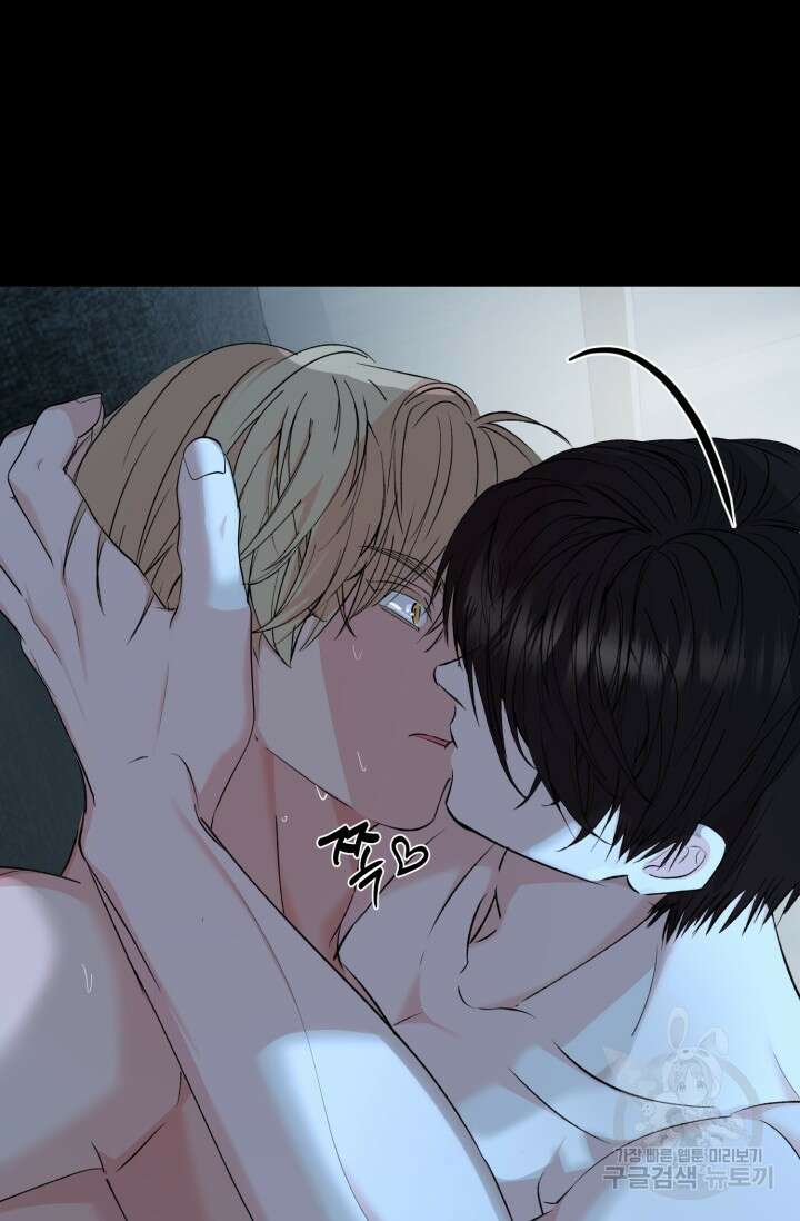 알파X알파X알파 3화 108