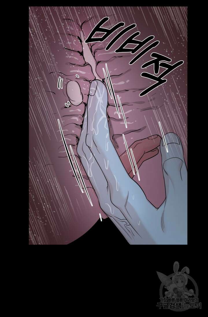 알파X알파X알파 3화 112