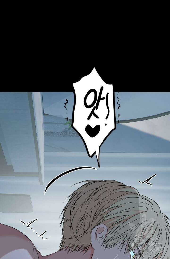 알파X알파X알파 3화 113