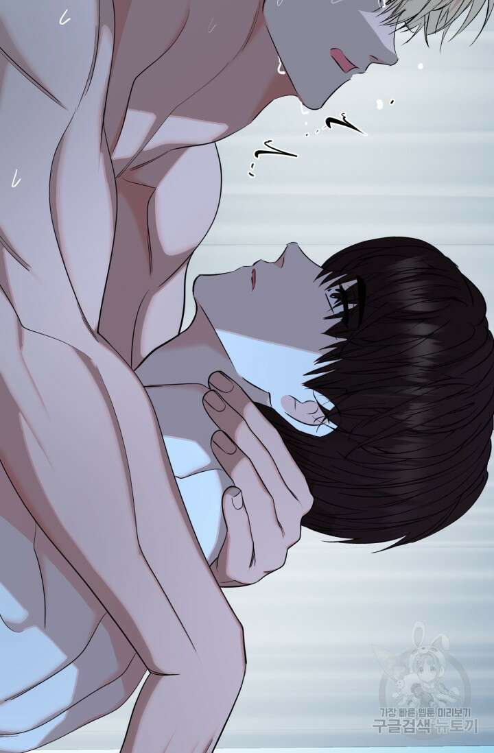 알파X알파X알파 3화 114