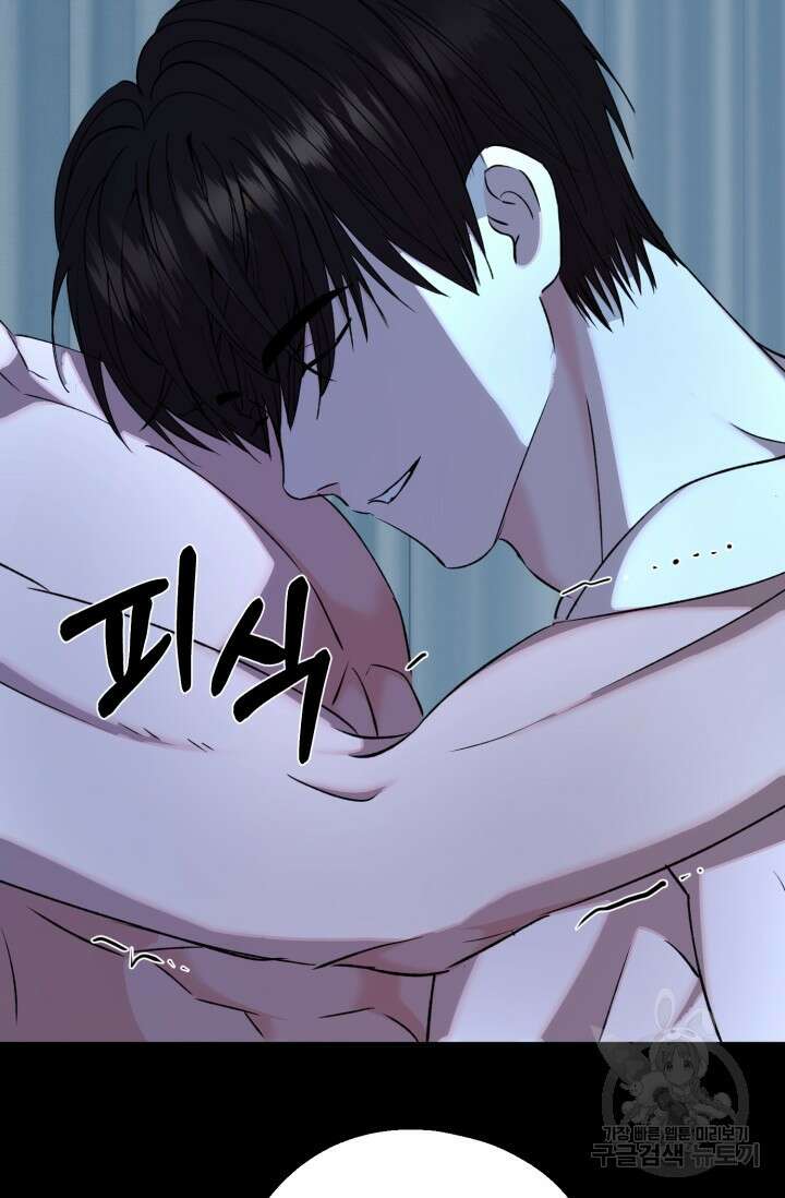 알파X알파X알파 3화 116
